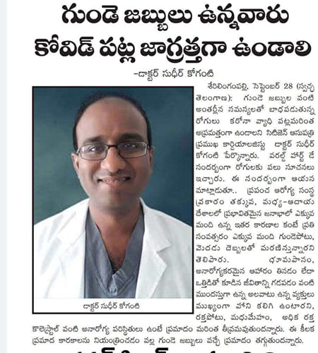 Best Cardiologist in Hyderabad