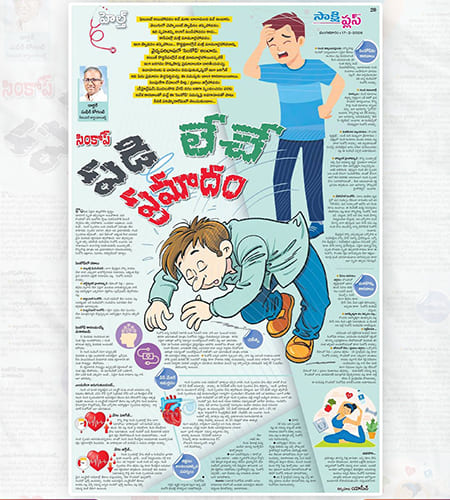 Heart Specialist Doctor