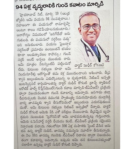 Heart Specialist Doctor